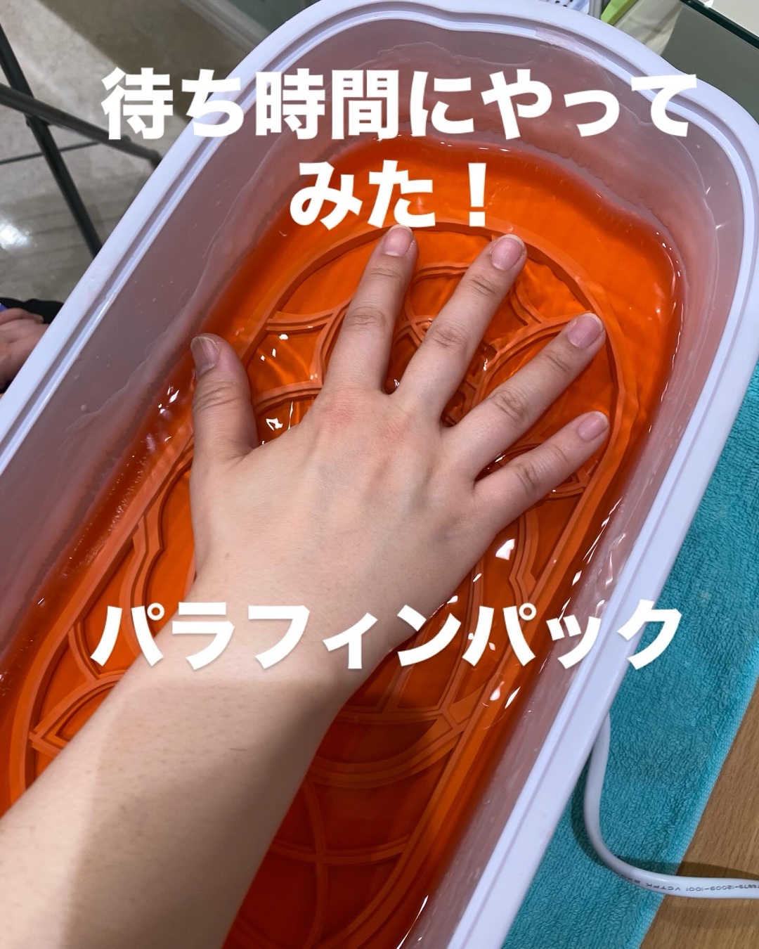「手」は第二の顔!