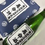 健康長寿を願って〜寿命もち〜